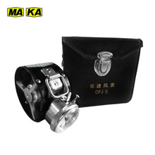 Máy đo gió cơ học CFJ5, CFJ10, CFJ25